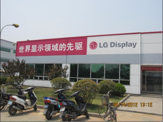 LG集团：不是跟风，HI-PE启亚进口金属安检门质量贼棒
