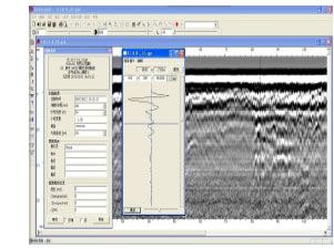 英国GPR-DETECTOR 救援穿墙雷达